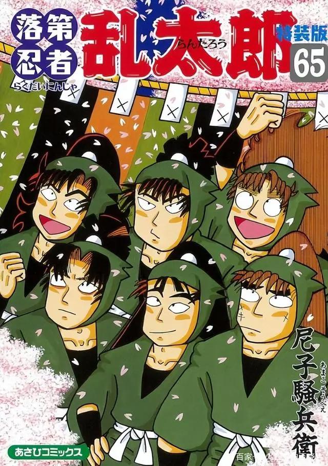 《忍者乱太郎》比《火影忍者》更早出现忍者学校和三人小组。