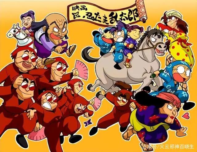 《忍者乱太郎》比《火影忍者》更早出现忍者学校和三人小组。