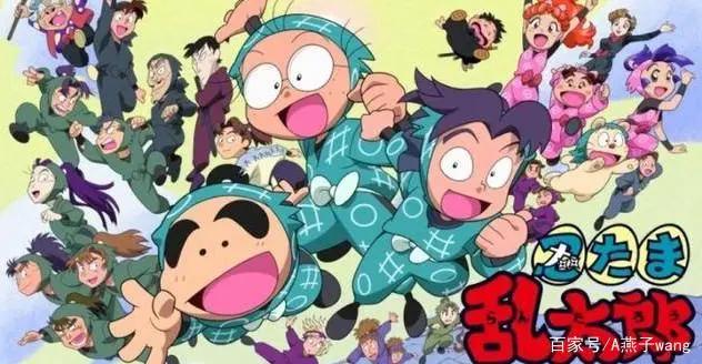 推荐几部忍者动漫，乱太郎三人组是很多人的回忆吧！