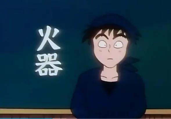 现在才知道，日本搞笑动漫《忍者乱太郎》居然少看一千多集