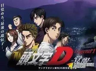 《百变小樱最新版》2018开播！那些年追过的动漫！