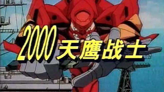 童年时播动画片的电视台，最后一个北方人很少有看过的！