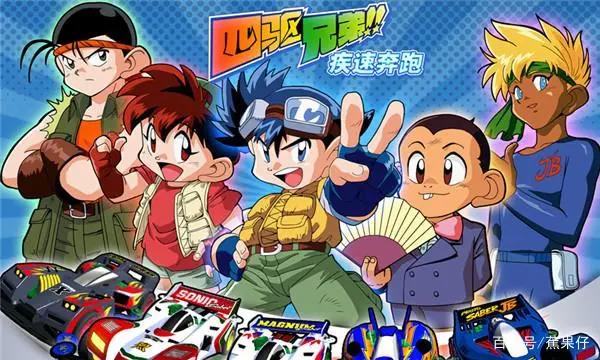 两广地区8090后一定看过的动画片，最后一部最经典