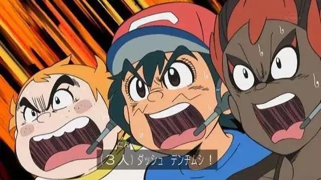 《精灵宝可梦》：火箭队化身四驱兄弟，小智激情解说爆发颜艺