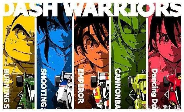 我为00后担忧，因为他们的童年没有这7部汽车动漫……