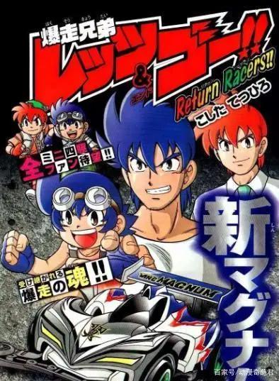 动漫主角长大后的故事你知道多少？八神太一成为外交官拓海成老师