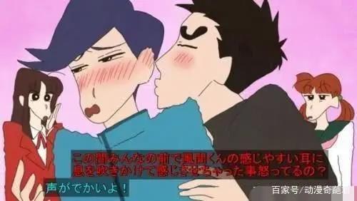 动漫主角长大后的故事你知道多少？八神太一成为外交官拓海成老师