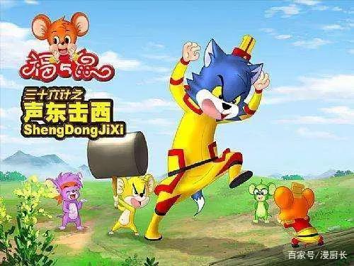 国漫那些含有抄袭嫌疑的动漫！个个都是经典萦绕整个童年！