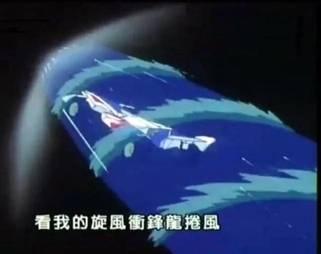 90后才看得懂的一张动漫图，这句口号，曾经有多少人喊过？