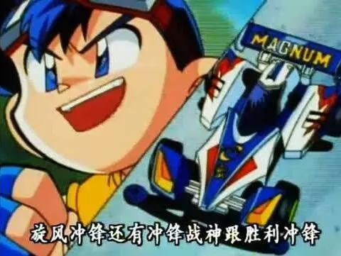 90后才看得懂的一张动漫图，这句口号，曾经有多少人喊过？