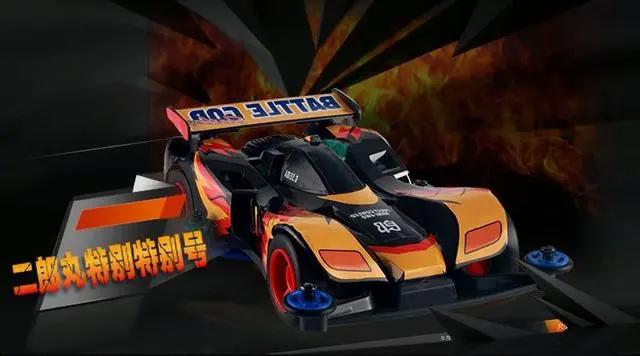 四驱兄弟四驱赛车“黑色战神”倒是听过，但阿诚的“战神600”呢