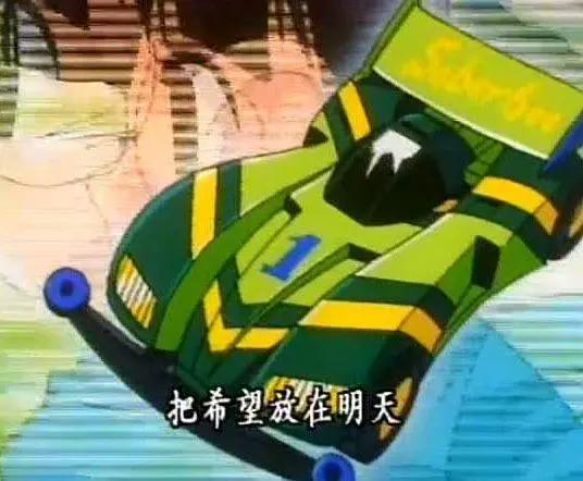 四驱兄弟：动画中单纯的竞速四驱车常常被忽略，还记得战神六百吗