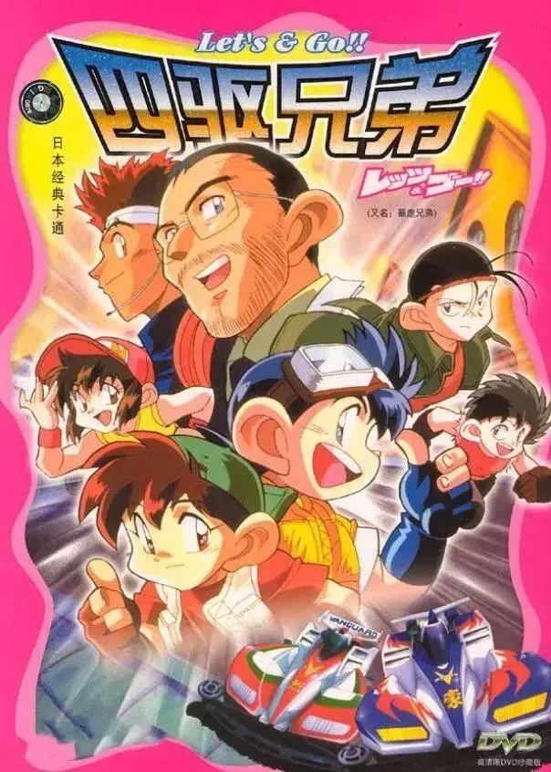 要不是奥迪双钻的一次“山寨”，或许四驱车也不会被8090后热爱
