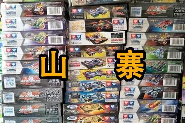 要不是奥迪双钻的一次“山寨”，或许四驱车也不会被8090后热爱