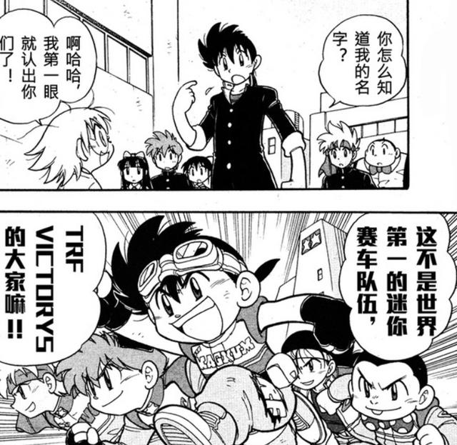 要不是奥迪双钻的一次“山寨”，或许四驱车也不会被8090后热爱