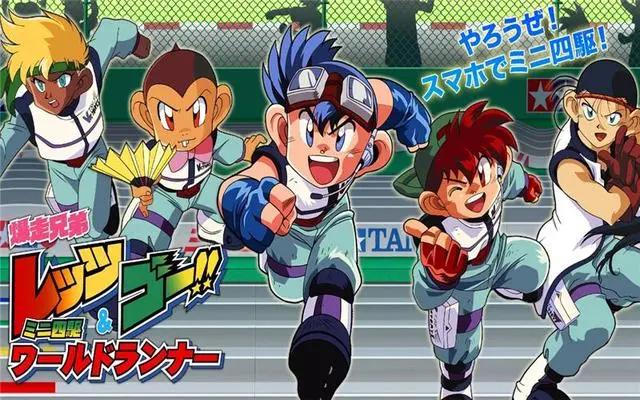 动漫《四驱兄弟》，前两部很火，为什么第三部无人问津？