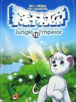 越来越多的国漫被日化并走出国门，你喜欢国语的还是日语的动漫？