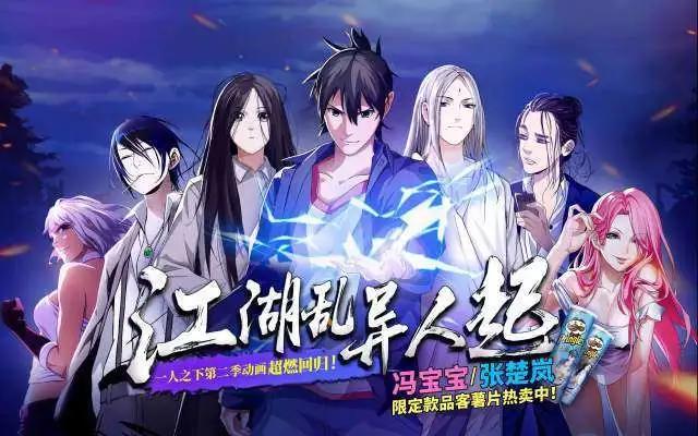 越来越多的国漫被日化并走出国门，你喜欢国语的还是日语的动漫？