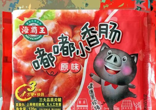 史上最悲催的植入广告，动漫广告影响力还在，东西却买不到了