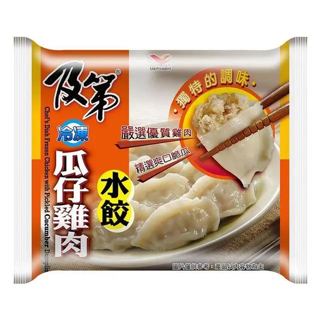 史上最悲催的植入广告，动漫广告影响力还在，东西却买不到了