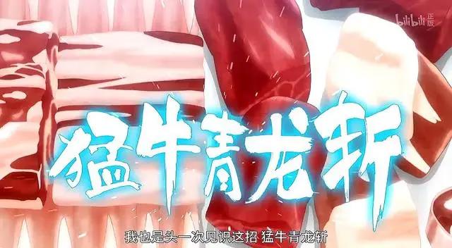 史上最悲催的植入广告，动漫广告影响力还在，东西却买不到了