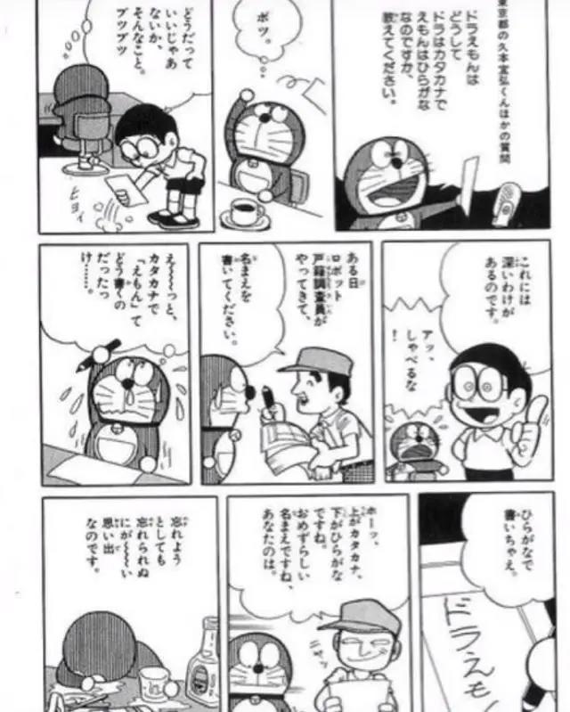 动漫里的奇葩翻译，中华小当家成硬性广告，最后一个至今被叫错！