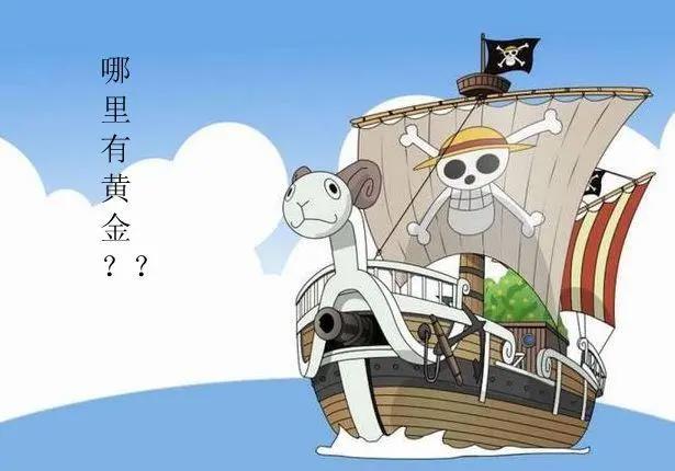 动漫里的奇葩翻译，中华小当家成硬性广告，最后一个至今被叫错！