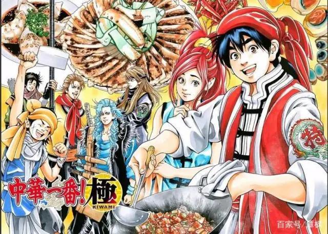 童年回忆中华小当家续集的担忧