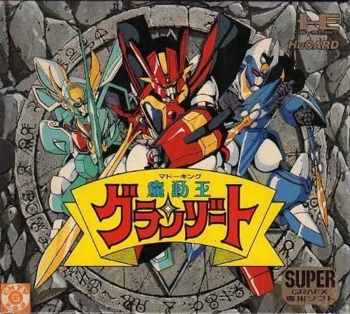 这几部动漫，选择国语版比较多