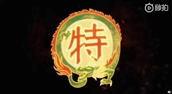 《中华小当家》新动画首支PV曝光：特级厨师回来了！