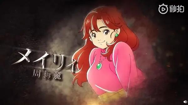 《中华小当家》新动画首支PV曝光：特级厨师回来了！