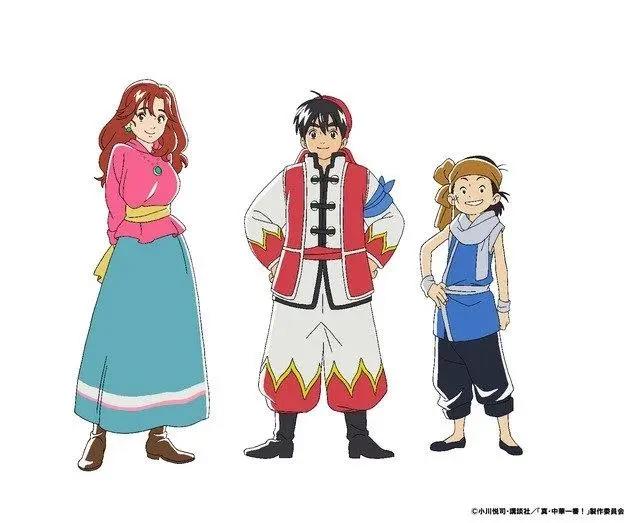 我的童年怎么变成这样了？中华小当家新动画公开，画风大变样！