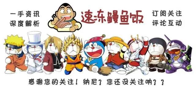 我的童年怎么变成这样了？中华小当家新动画公开，画风大变样！