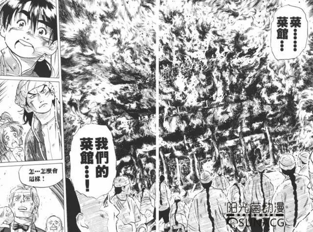 《中华小当家》漫画中的这些情节在动画竟被删减！