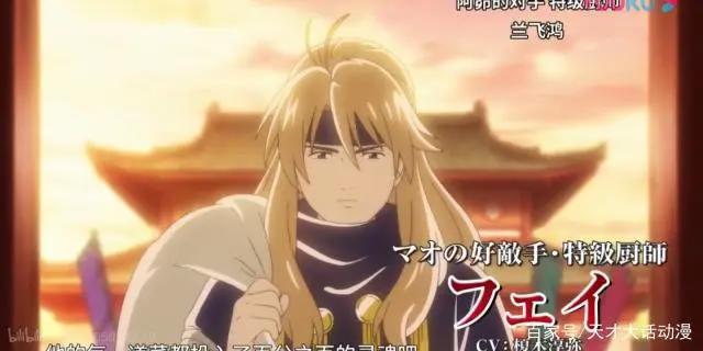 中华小当家第二部未播先火，网友却吐槽画风太丑，国语版没灵魂？