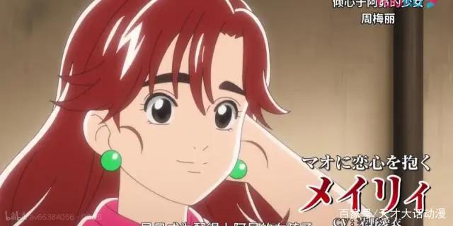 中华小当家第二部未播先火，网友却吐槽画风太丑，国语版没灵魂？