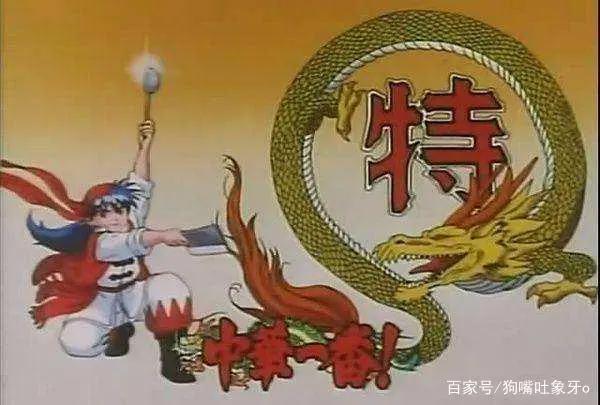 当初一直以为《中华小当家》是国漫等长大了以后才发现居然是日漫