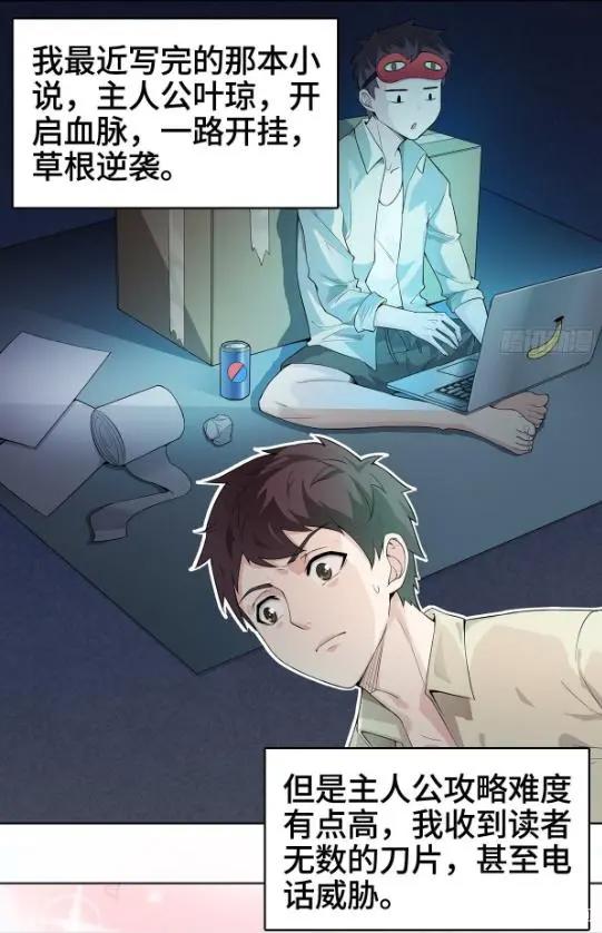 漫画《被迫成为反派赘婿》：做人不留一线，日后阎王殿里见！？
