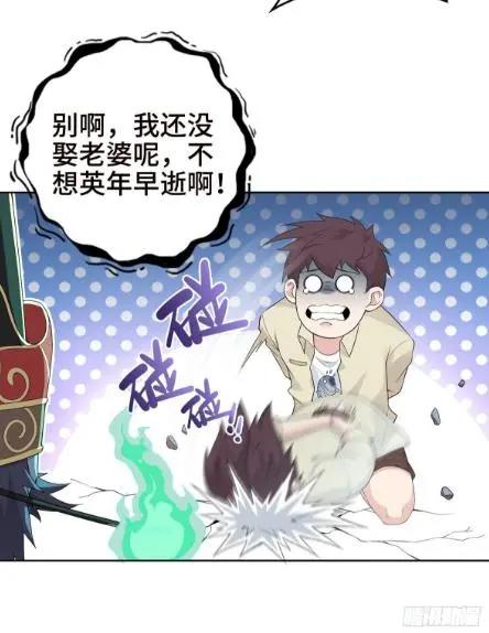 漫画《被迫成为反派赘婿》：做人不留一线，日后阎王殿里见！？