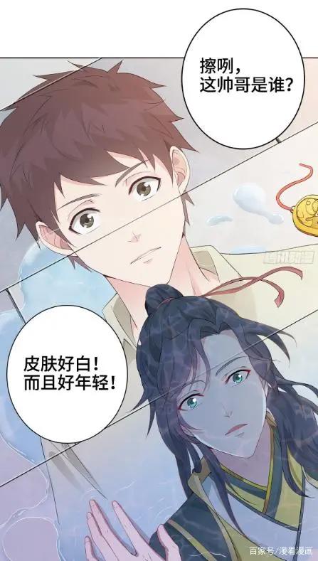 漫画《被迫成为反派赘婿》：做人不留一线，日后阎王殿里见！？