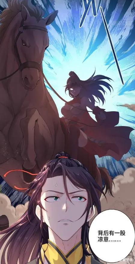 漫画《被迫成为反派赘婿》：做人不留一线，日后阎王殿里见！？