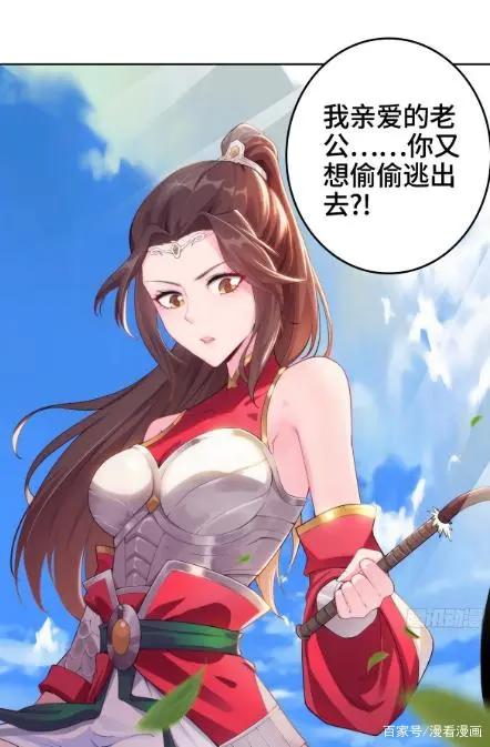 漫画《被迫成为反派赘婿》：做人不留一线，日后阎王殿里见！？