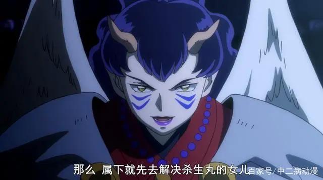 夜叉姬：老一辈信息公布，杀生丸麒麟丸联手，犬夜叉夫妇遇害！