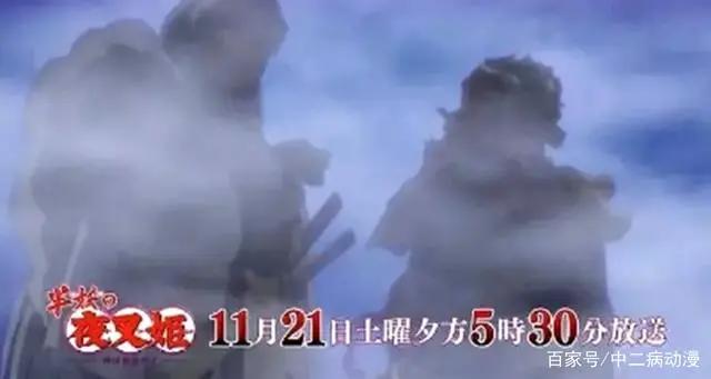 夜叉姬：老一辈信息公布，杀生丸麒麟丸联手，犬夜叉夫妇遇害！