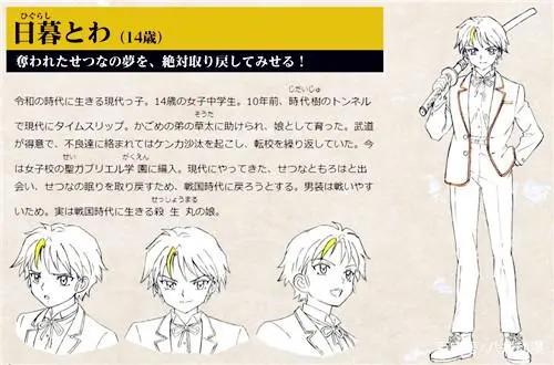 《犬夜叉》续作公开杀生丸女儿登场，一个远古话题又被粉丝捞出来