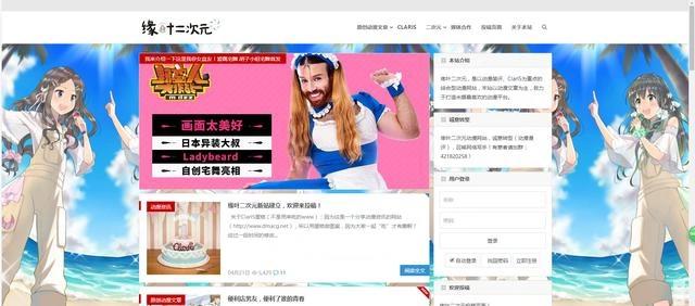 关于《犬夜叉》动漫简评被抢先发布公告