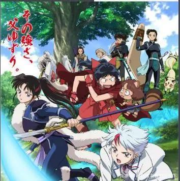 热搜“犬夜叉”：一部代表九零后童年的动漫，还是从前那个味道