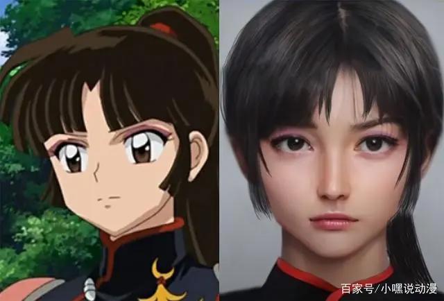 当《犬夜叉》被AI还原成真人，戈薇网红脸被吐槽，只有云母神还原