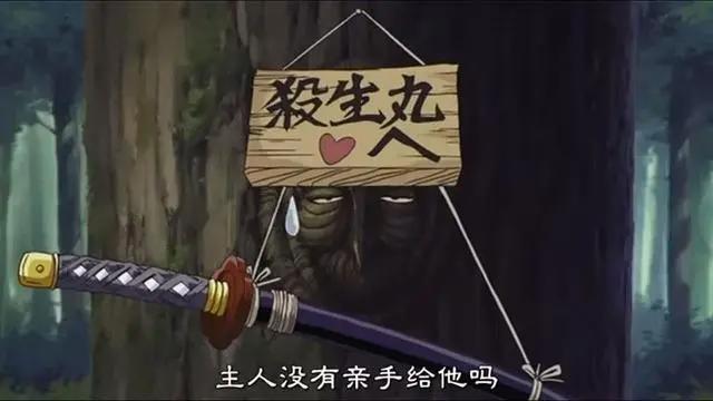 犬夜叉：剧场版四大boss战斗力，日常抱走杀殿，你们随意