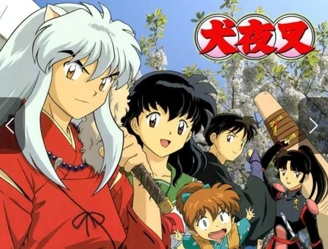 一分钟让你了解日本动漫（犬夜叉）谁还记得这个动漫